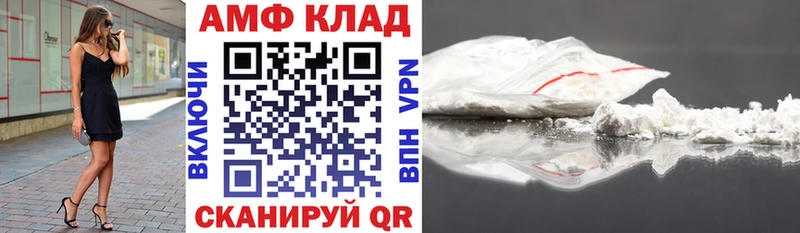 купить закладку  Жердевка  МЕГА ссылка  АМФ Розовый 