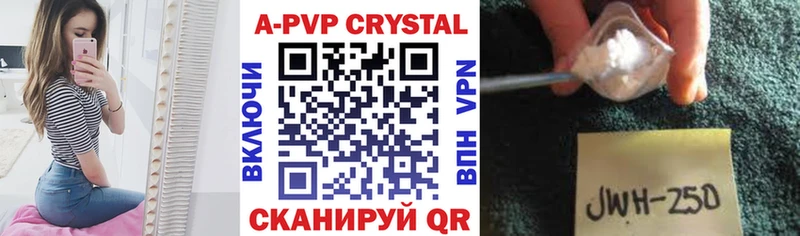 Alfa_PVP Соль  ссылка на мегу ссылка  Жердевка 