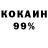АМФЕТАМИН 97% Dimon Mineew