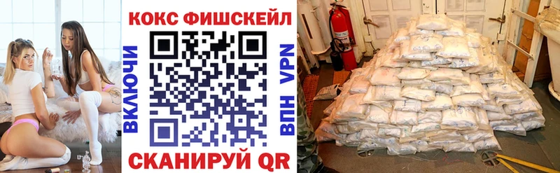 продажа наркотиков  Жердевка  COCAIN 97% 