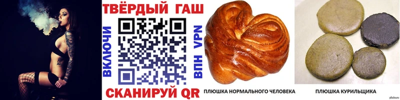 Гашиш Cannabis  Жердевка 