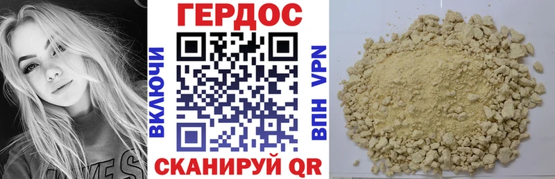 kraken зеркало  наркошоп  Жердевка  ГЕРОИН афганец 