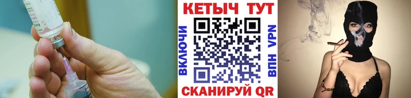 Кетамин ketamine Жердевка