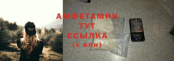 мефедрон мука Верея