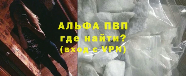 спайс Волоколамск