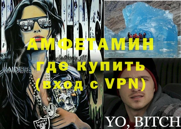 спайс Вяземский