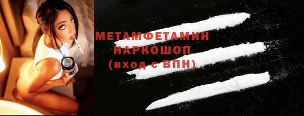 метамфетамин Вязники