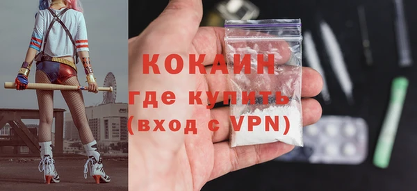 метамфетамин Вязники