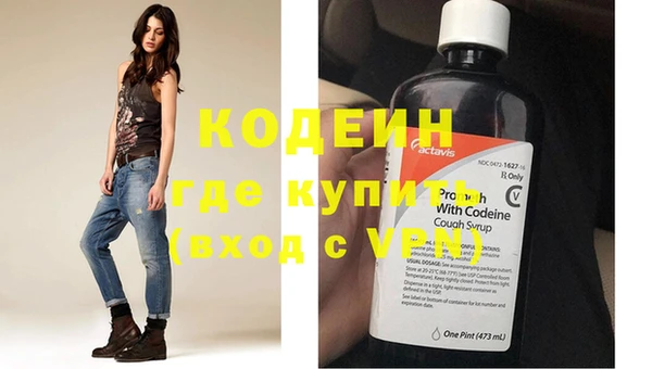 метамфетамин Вязники