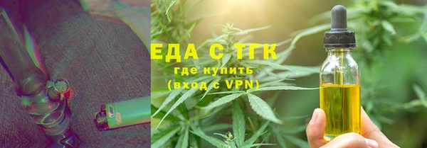 мефедрон мука Верхнеуральск