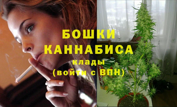 кристаллы Бородино