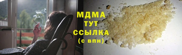 метамфетамин Вязники