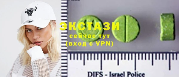 спайс Вяземский