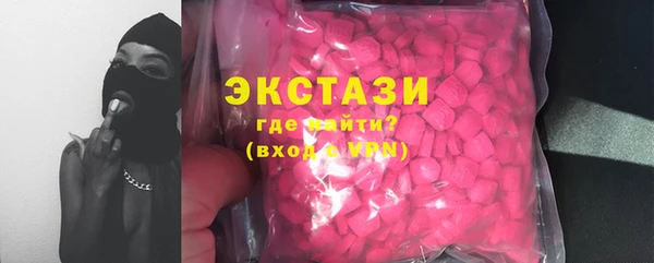 мефедрон мука Верхнеуральск