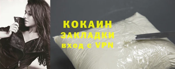 мефедрон мука Верхнеуральск