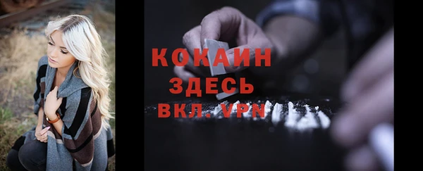 МДМА Верхний Тагил