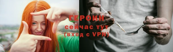 мефедрон мука Верея