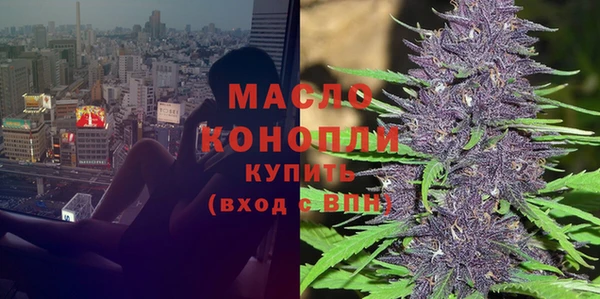 мефедрон мука Верхнеуральск