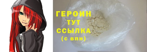 МДМА Верхний Тагил