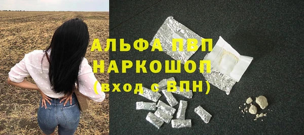 гашишное масло Бронницы