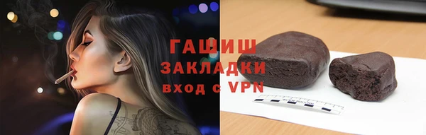 мефедрон мука Верхнеуральск