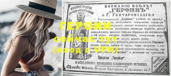 МДМА Верхний Тагил