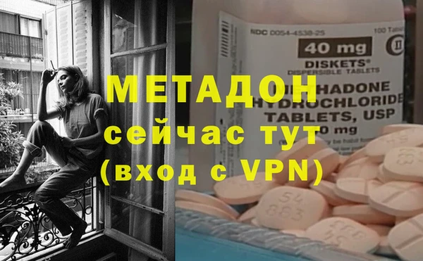мефедрон мука Верея