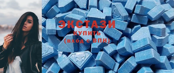 спайс Вяземский