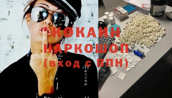МДМА Верхний Тагил