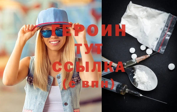 МДМА Верхний Тагил
