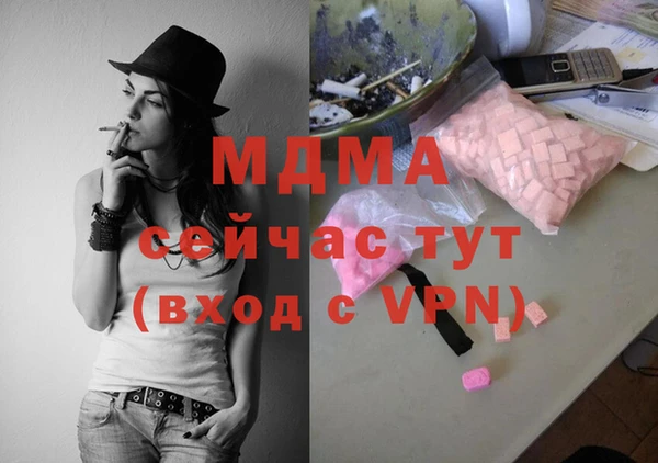 мефедрон мука Верея