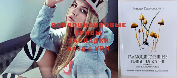 метамфетамин Вязники