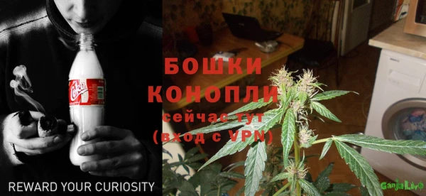 кристаллы Бородино