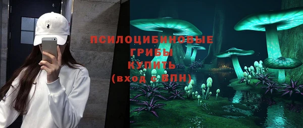 каннабис Волосово