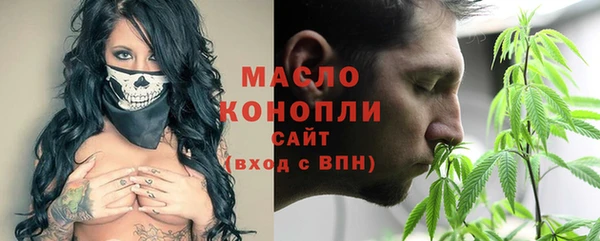 мефедрон мука Верхнеуральск