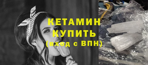 МДМА Верхний Тагил