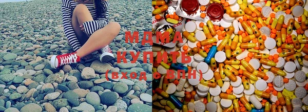 МДМА Верхний Тагил