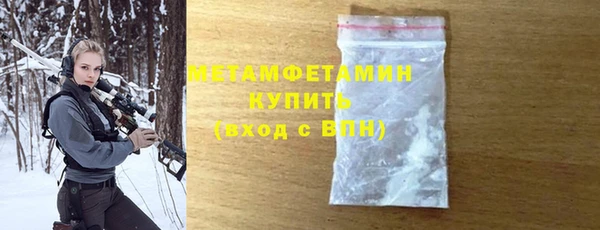 МДМА Верхний Тагил
