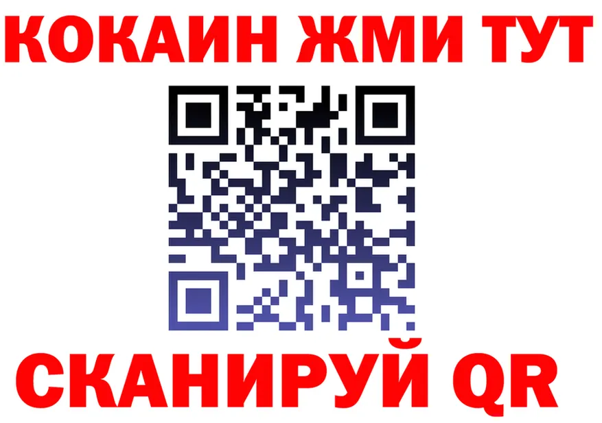 Метадон VHQ зеркало это гидра Жердевка