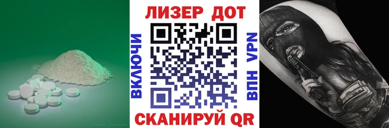 Лсд 25 экстази кислота  что такое   Жердевка 