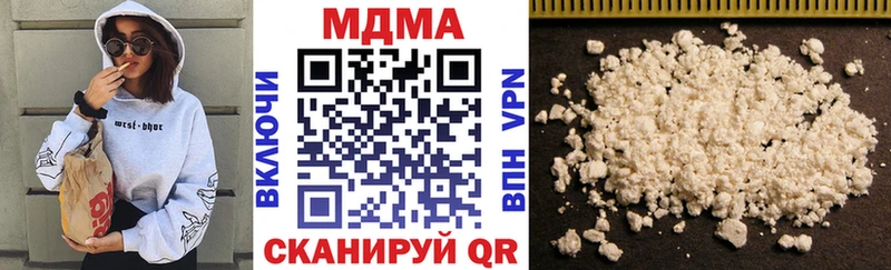 МДМА кристаллы  цена   Жердевка 