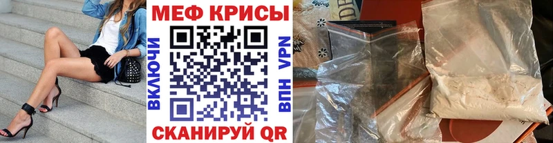 МЯУ-МЯУ VHQ  купить   Жердевка 
