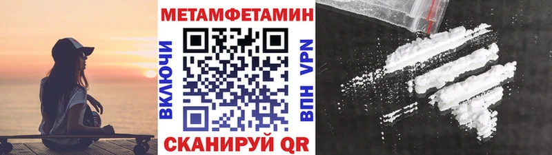 Первитин витя  где продают наркотики  Жердевка 