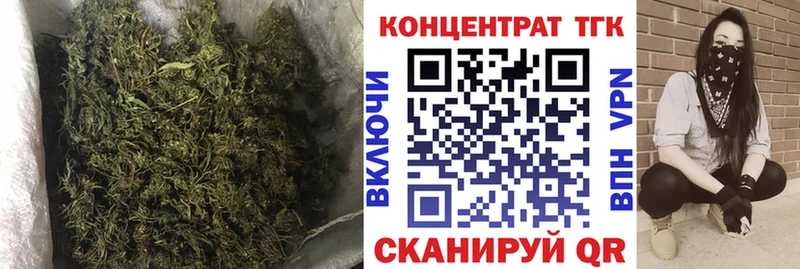 где продают   Жердевка  ТГК THC oil 